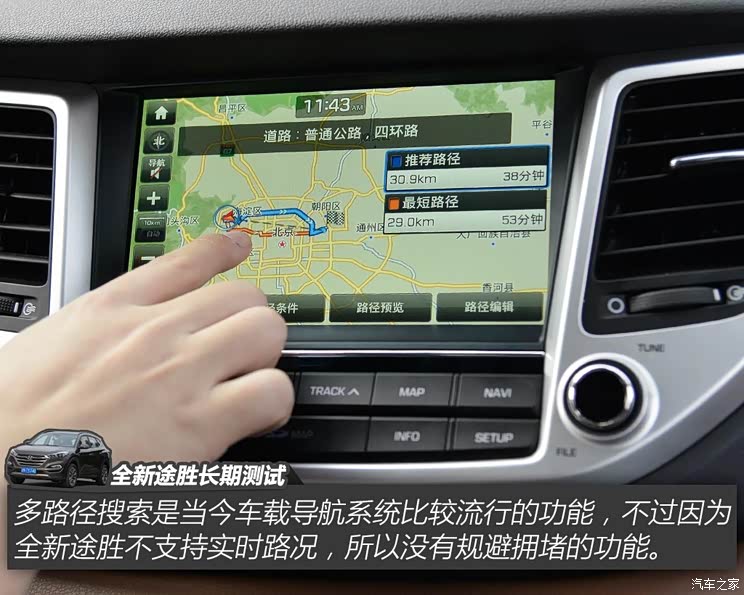 北京现代 途胜 2015款 1.6T 双离合四驱旗舰型