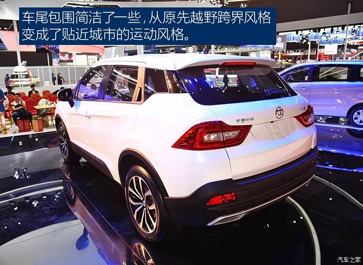 华晨中华 中华V3 2017款 基本型 华晨中华 中华V3 2017款 基本型