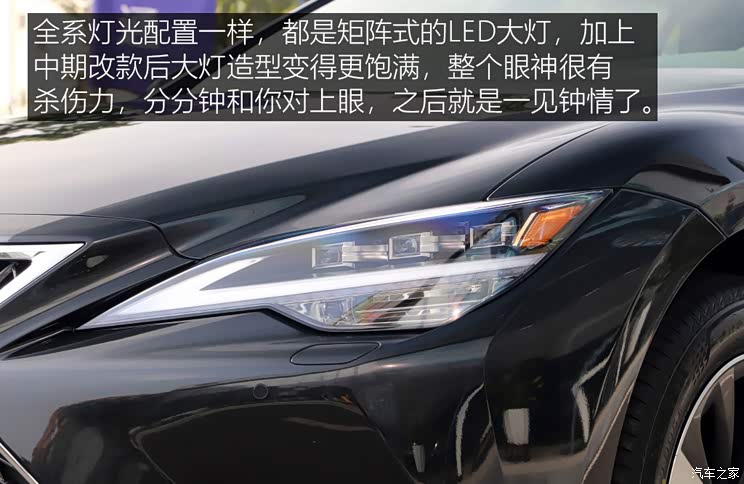 雷克萨斯 雷克萨斯LS 2021款 500h 卓越版 雷克萨斯 雷克萨斯LS 2021款 500h 卓越版
