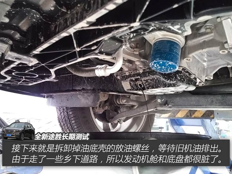 北京现代 全新途胜 2015款 1.6T 双离合四驱旗舰型