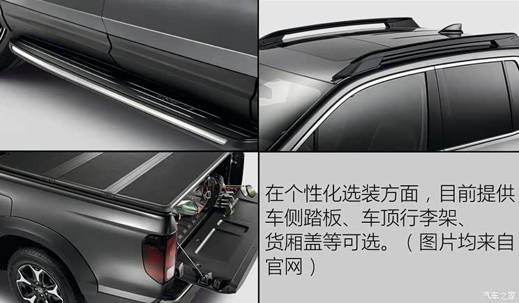 本田(进口) Ridgeline 2016款 Black Edition
