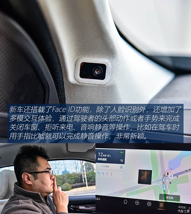 星途 星途揽月 2021款 390T 四驱星尊版