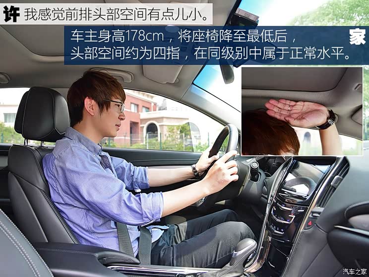 上汽通用凯迪拉克 凯迪拉克ATS-L 2016款 28T 时尚型