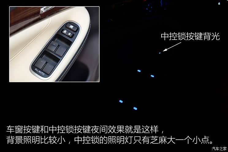 一汽丰田 皇冠 2015款 2.0T 豪华版