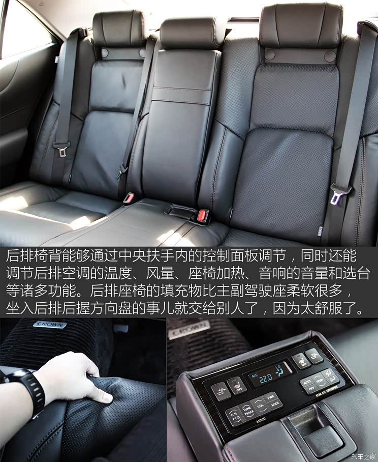 一汽丰田 皇冠 2015款 2.0T 尊享版