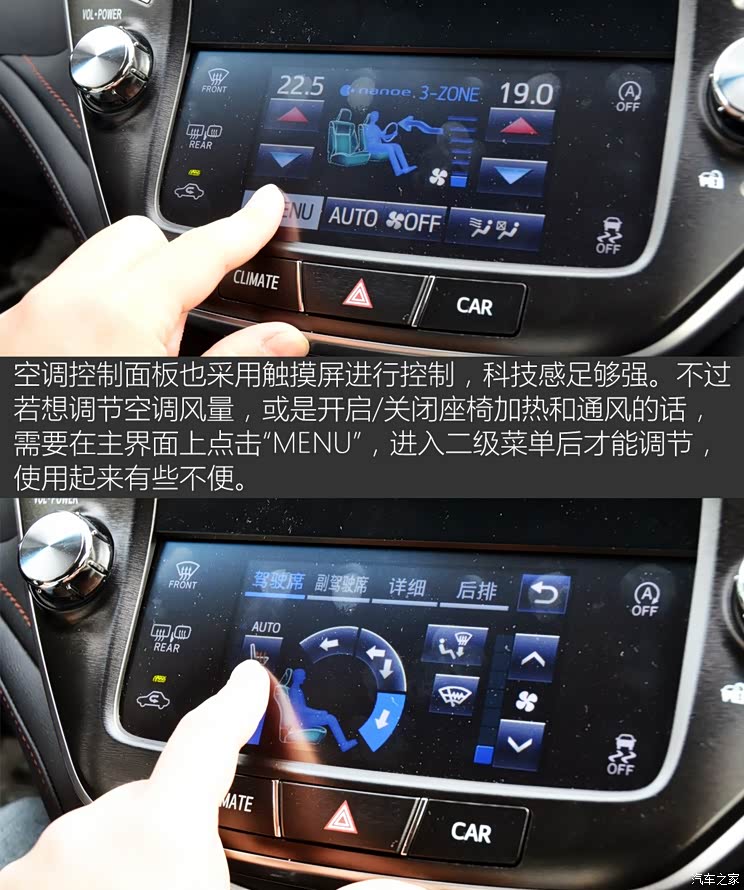 一汽丰田 皇冠 2015款 2.0T 尊享版