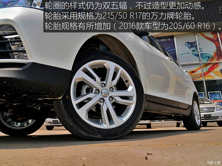 天津一汽 骏派D60 2017款 1.5L 手动豪华型