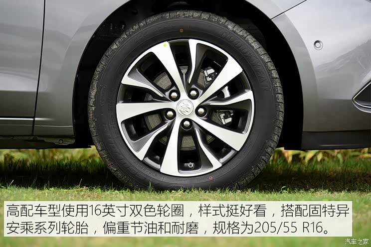 上汽通用别克 阅朗 2017款 基本型 上汽通用别克 阅朗 2017款 基本型