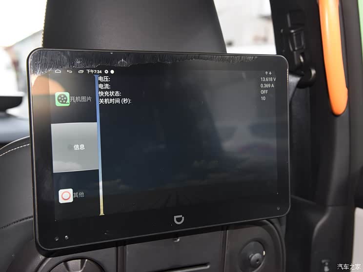 滴滴网约车司机的福音比亚迪d1到店
