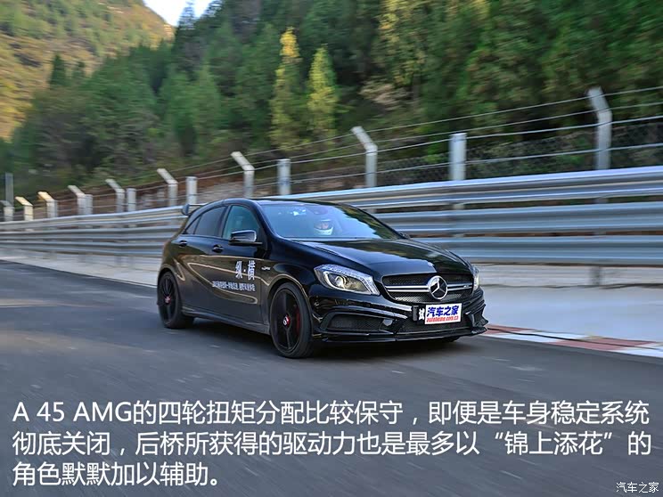 梅赛德斯-AMG 奔驰A级AMG 2014款 A 45 AMG 4MATIC
