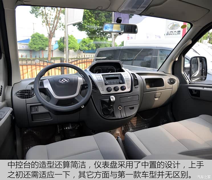 上汽大通 上汽大通V80 2015款 2.5T手动傲运通版短轴低顶