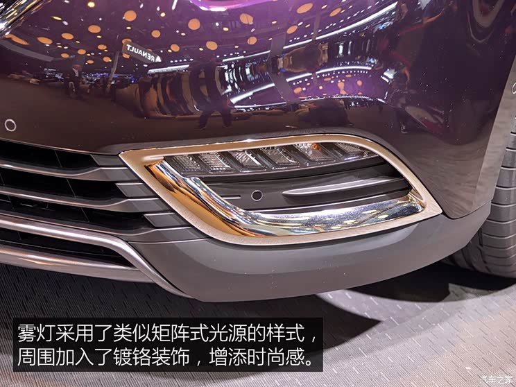 雷诺(进口) Espace 2017款 基本型 雷诺(进口) Espace 2017款 基本型