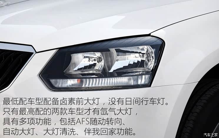 上汽大众斯柯达 Yeti 2016款 1.6L 手动前行版 上汽大众斯柯达 Yeti 2016款 1.6L 手动前行版