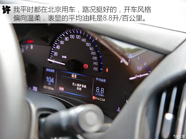 上汽通用凯迪拉克 凯迪拉克ATS-L 2016款 28T 时尚型