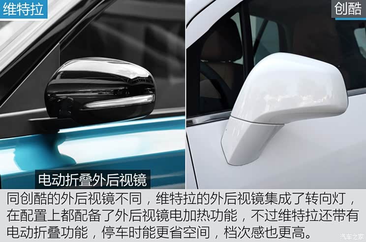 长安铃木 维特拉 2016款 1.4T 自动两驱豪华型