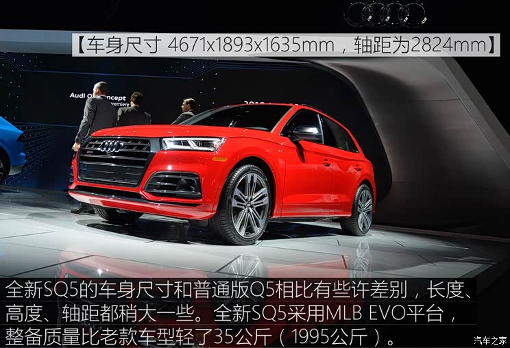 奥迪(进口) 奥迪SQ5 2018款 3.0 TFSI 奥迪(进口) 奥迪SQ5 2018款 3.0 TFSI
