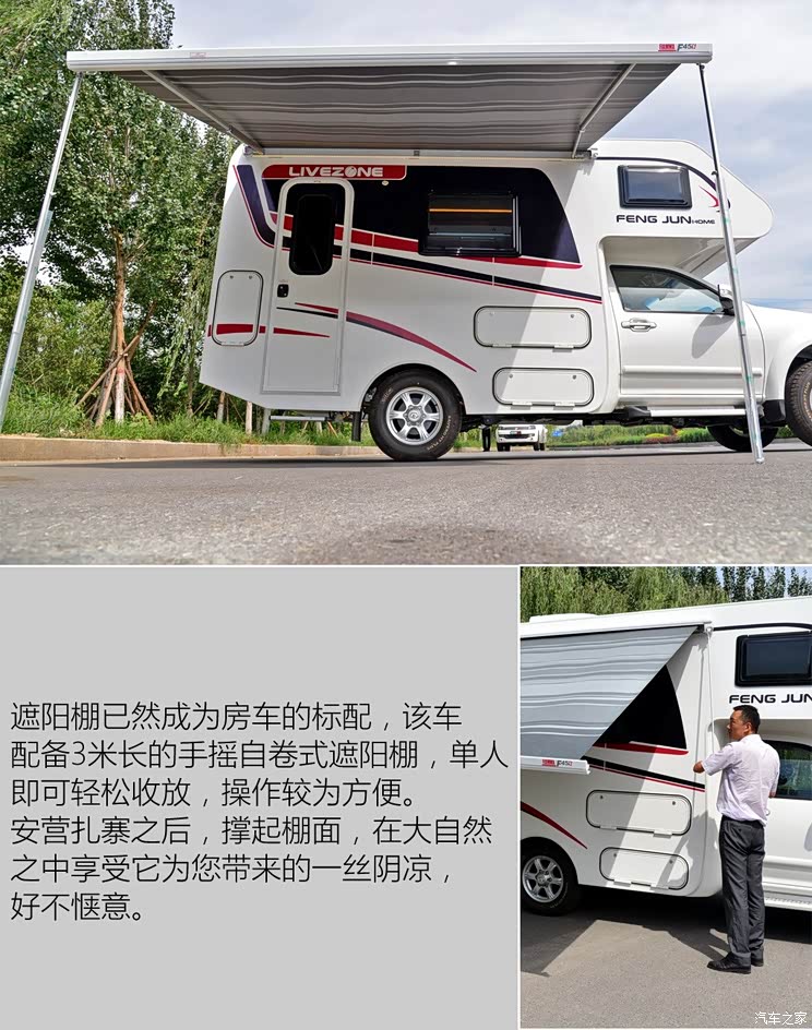 长城汽车 风骏5 2011款 2.4L公务版 尊贵型 四驱大双排