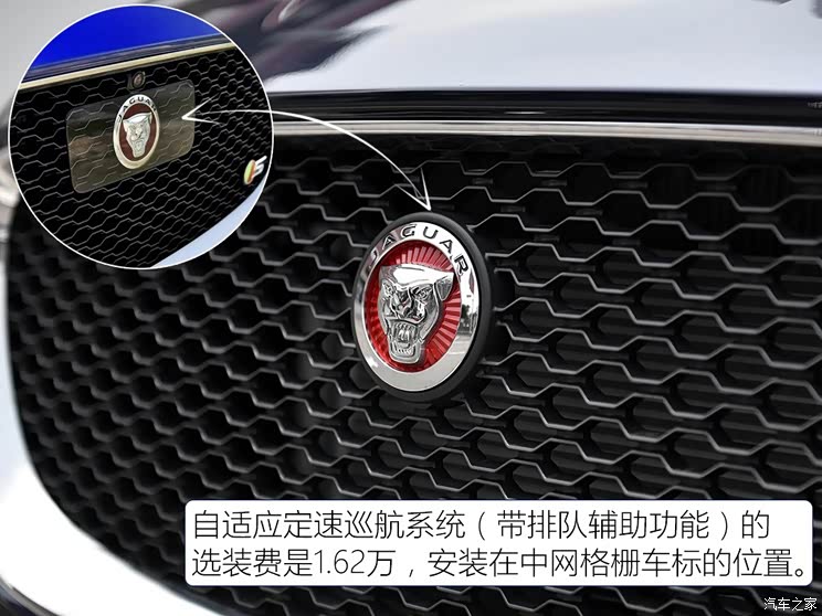 捷豹 捷豹F-PACE 2016款 2.0T 都市尊享版 捷豹 捷豹F-PACE 2016款 2.0T 都市尊享版