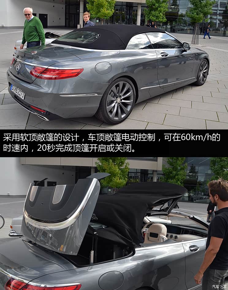 奔驰(进口) 奔驰S级 2016款 S 500 Cabriolet