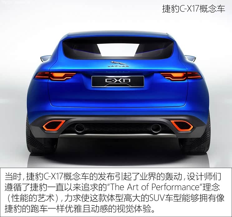 捷豹 捷豹F-PACE 2016款 2.0T 都市尊享版 捷豹 捷豹F-PACE 2016款 2.0T 都市尊享版