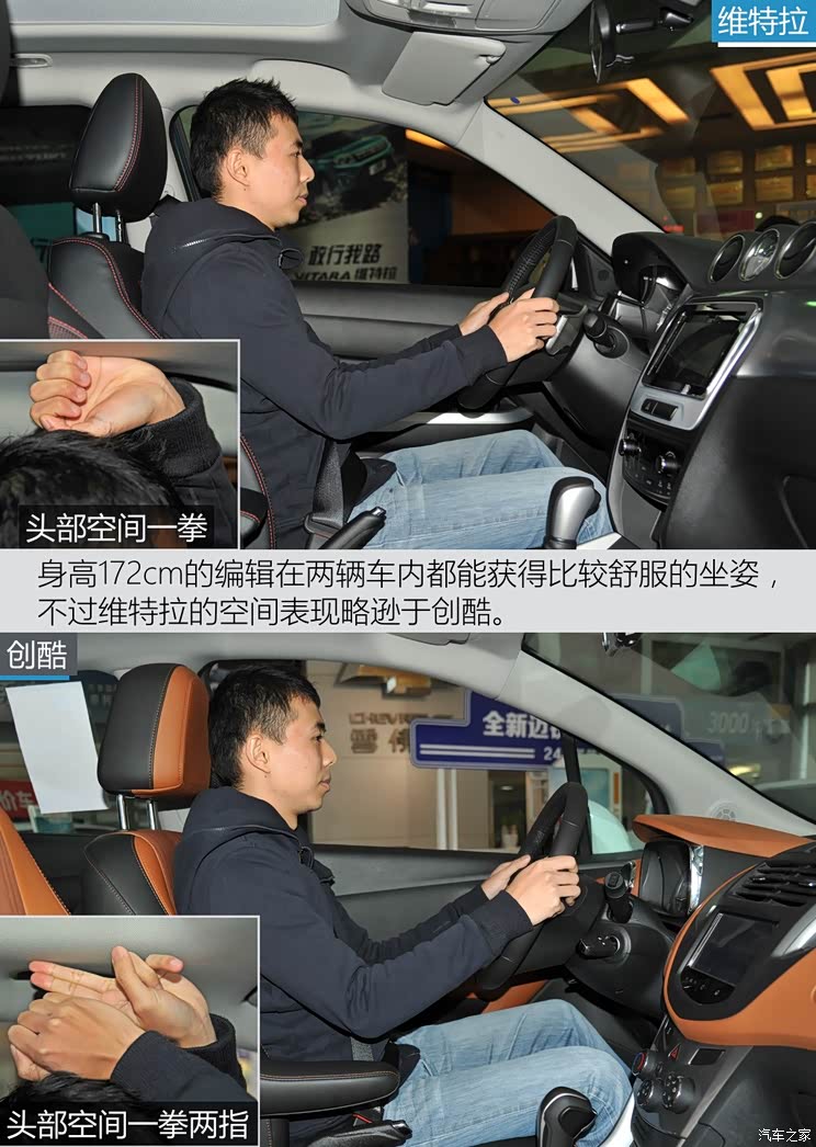 长安铃木 维特拉 2016款 1.4T 自动两驱豪华型 长安铃木 维特拉 2016款 1.4T 自动两驱豪华型