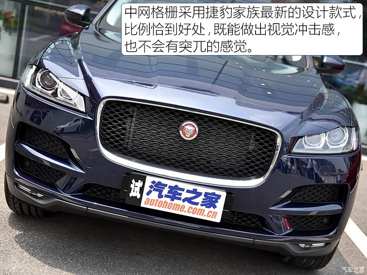 捷豹 捷豹F-PACE 2016款 2.0T 都市尊享版 捷豹 捷豹F-PACE 2016款 2.0T 都市尊享版