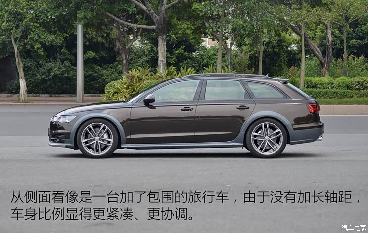 奥迪(进口) 奥迪A6(进口) 2015款 allroad quattro