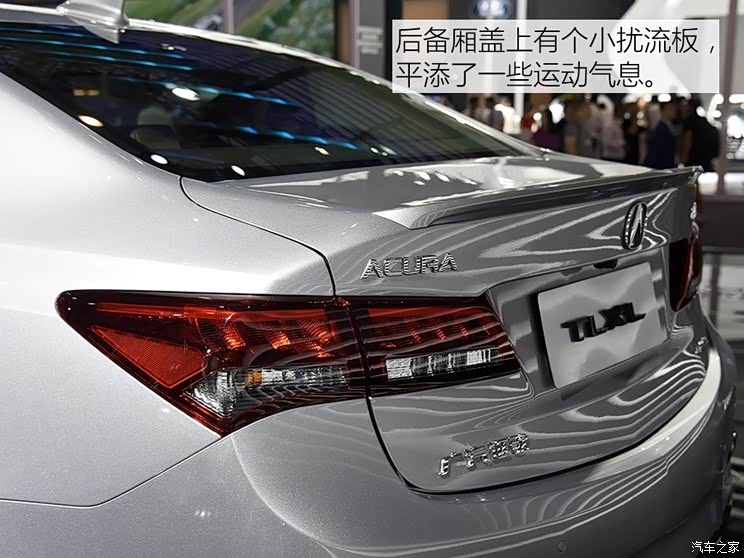 广汽讴歌 讴歌TLX-L 2017款 基本型