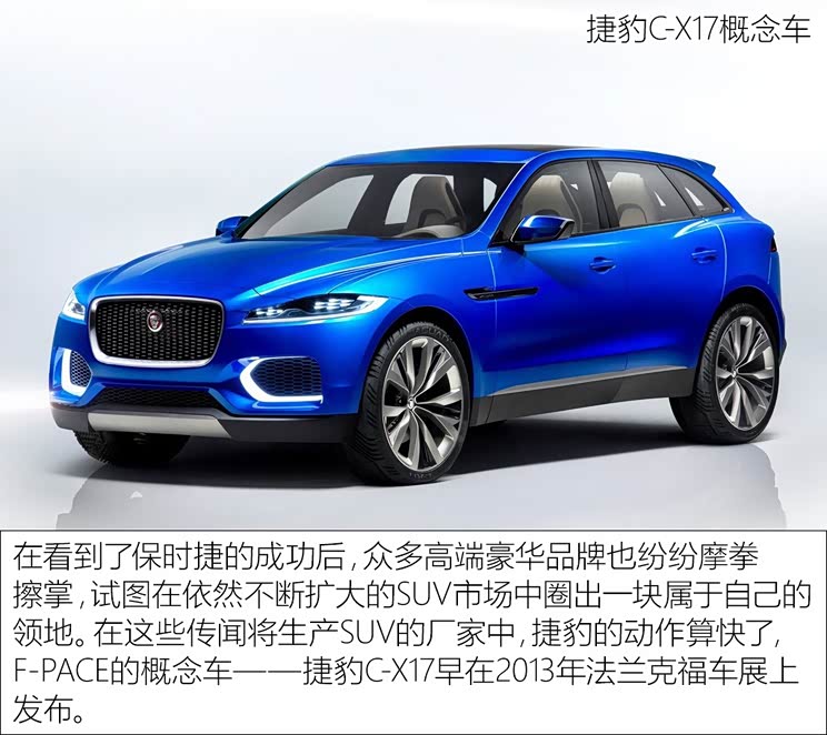 捷豹 捷豹F-PACE 2016款 2.0T 都市尊享版 捷豹 捷豹F-PACE 2016款 2.0T 都市尊享版