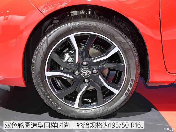 丰田(进口) YARiS(海外) 2016款 基本型