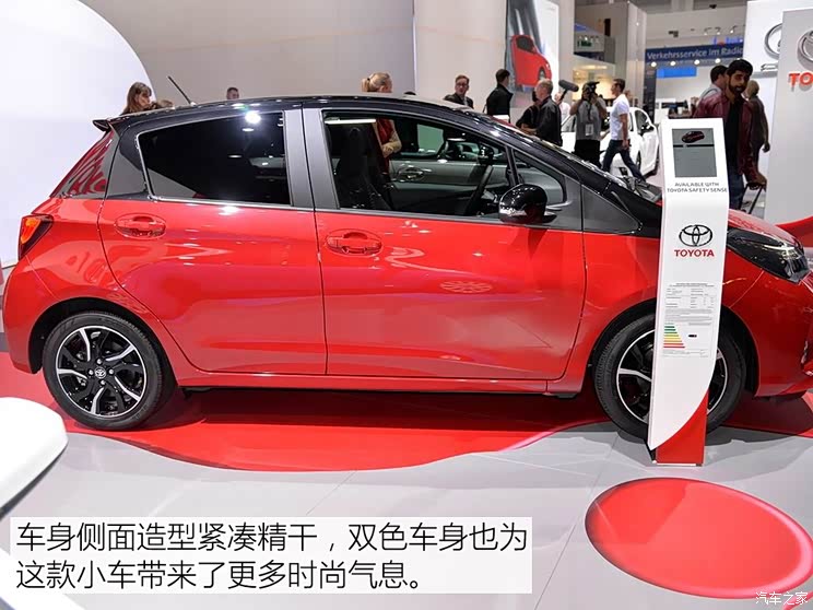 丰田(进口) YARiS(海外) 2016款 基本型