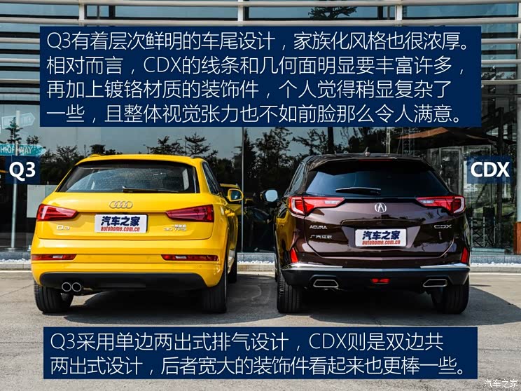 广汽讴歌 讴歌CDX 2016款 1.5T 两驱尊享版