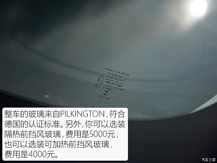 捷豹 捷豹F-PACE 2016款 2.0T 都市尊享版 捷豹 捷豹F-PACE 2016款 2.0T 都市尊享版