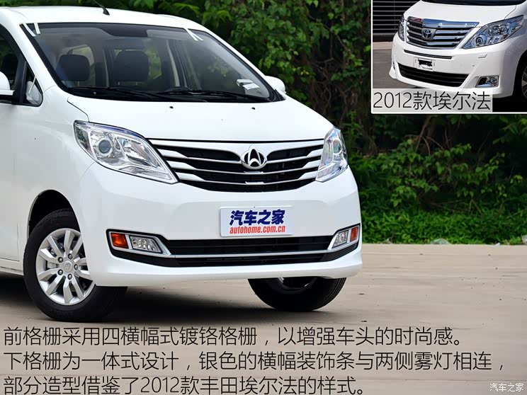 长安轻型车 睿行S50 2016款 基本型