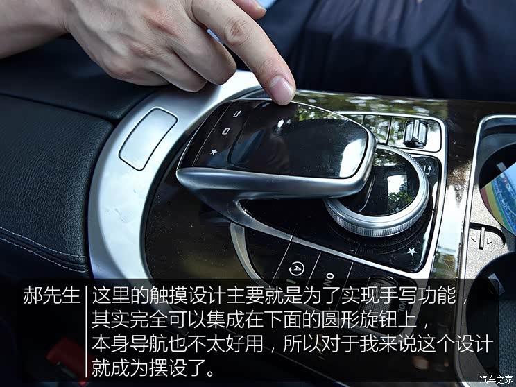 北京奔驰 奔驰C级 2015款 C 200 L