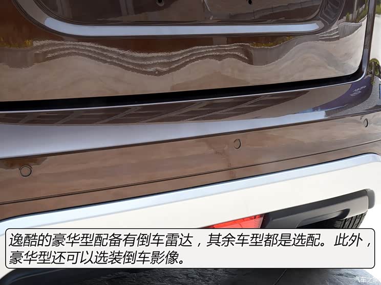 长江汽车 逸酷 2016款 E60 长江汽车 逸酷 2016款 E60