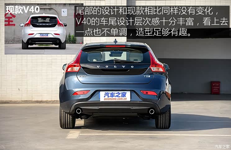 沃尔沃(进口) 沃尔沃V40 2017款 基本型 沃尔沃(进口) 沃尔沃V40 2017款 基本型