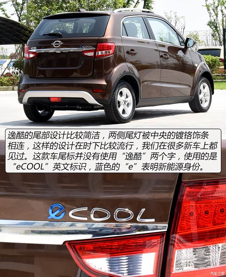 长江汽车 逸酷 2016款 E60 长江汽车 逸酷 2016款 E60