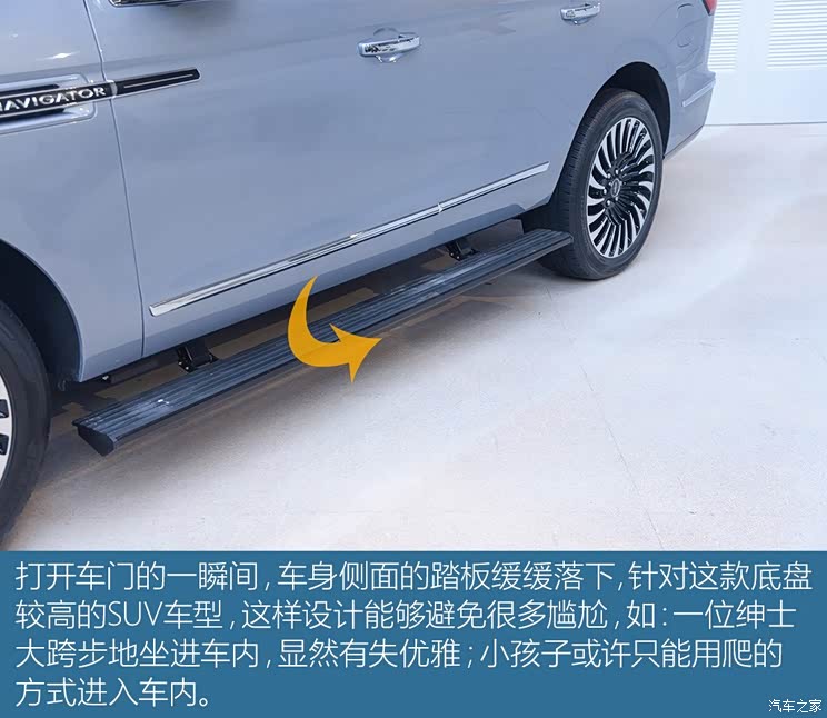 林肯 领航员 2018款 基本型 林肯 领航员 2018款 基本型