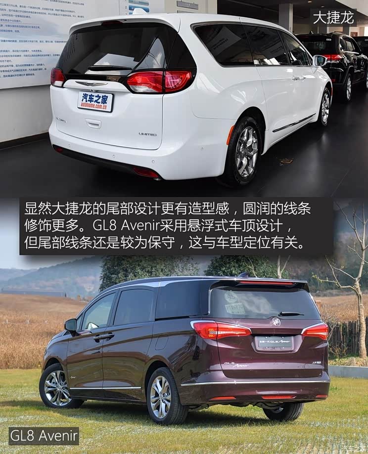 上汽通用别克 别克GL8 2017款 2.0T Avenir