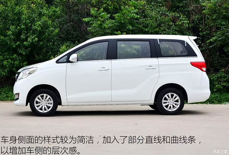 长安轻型车 睿行S50 2016款 基本型