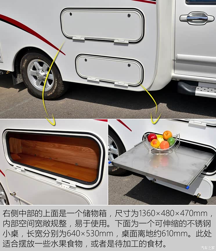 长城汽车 风骏5 2011款 2.4L公务版 尊贵型 四驱大双排