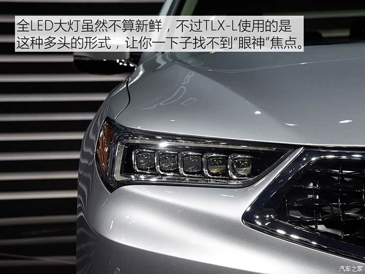 广汽讴歌 讴歌TLX-L 2017款 基本型