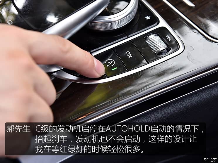 北京奔驰 奔驰C级 2015款 C 200 L