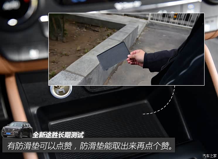 北京现代 全新途胜 2015款 1.6T 双离合四驱旗舰型