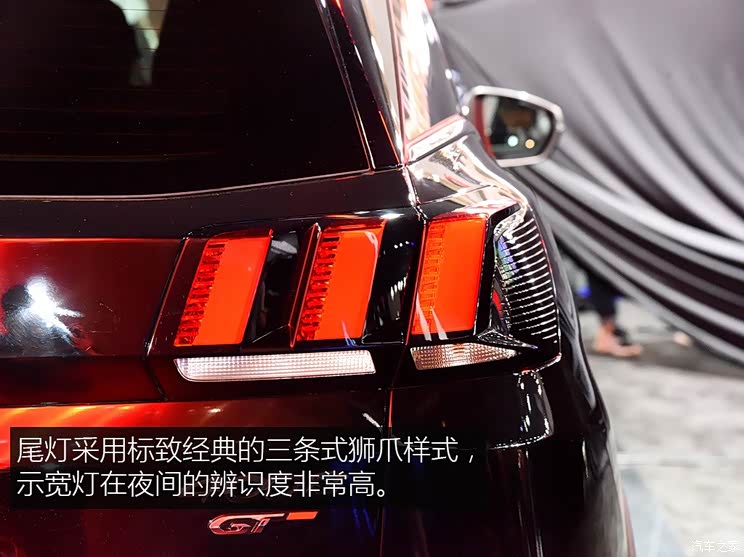 东风标致 标致4008 2016款 基本型