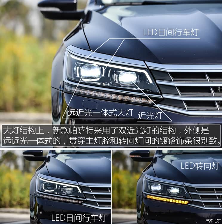 上汽大众 帕萨特 2016款 380TSI 基本型 上汽大众 帕萨特 2016款 380TSI 基本型