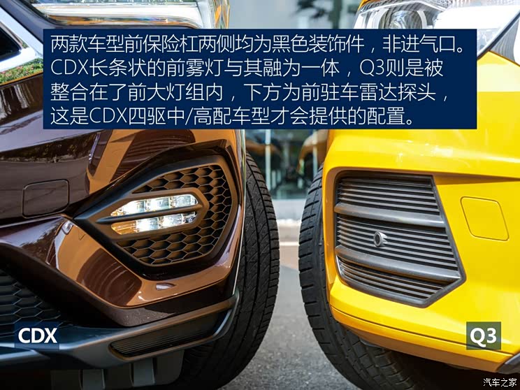 广汽讴歌 讴歌CDX 2016款 1.5T 两驱尊享版