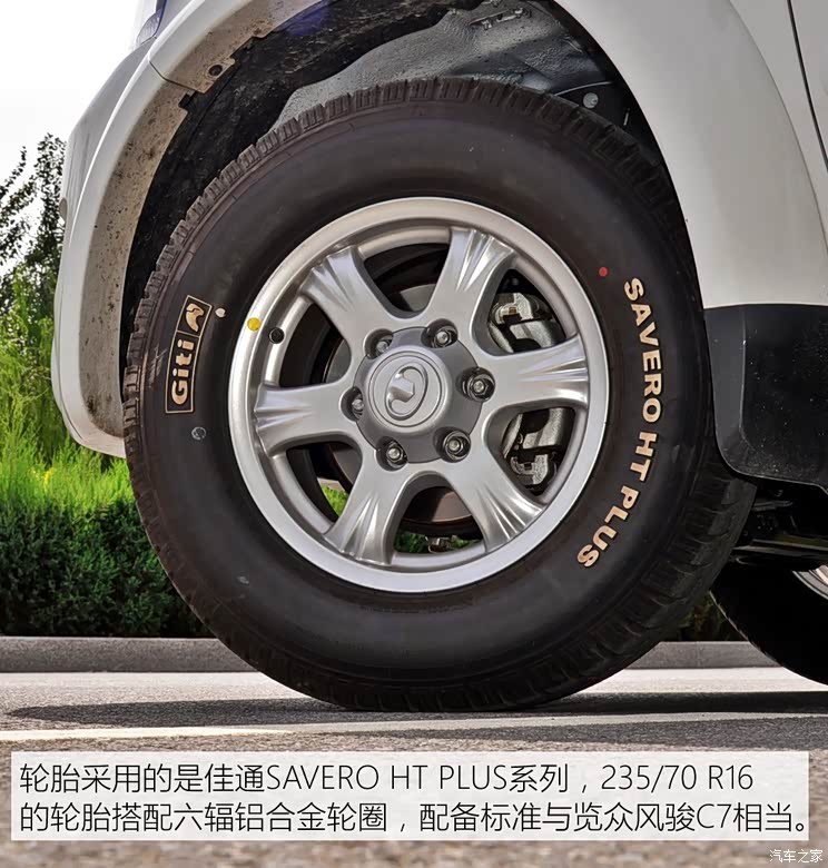 长城汽车 风骏5 2011款 2.4L公务版 尊贵型 四驱大双排