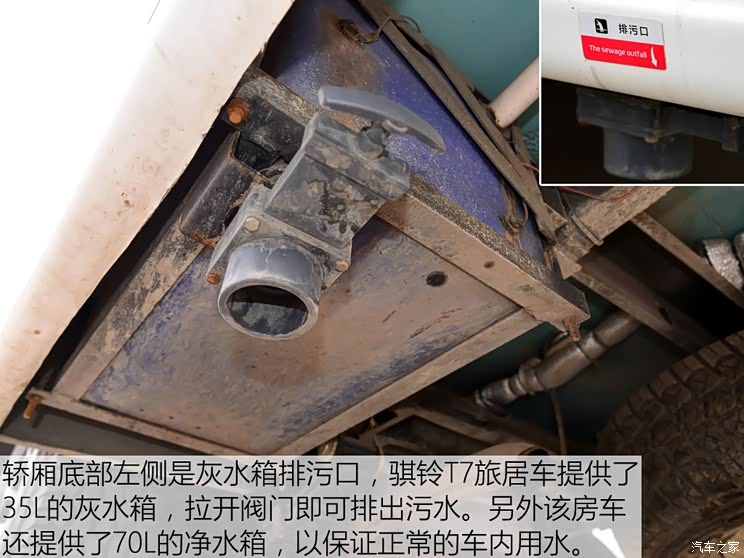 江铃集团轻汽 骐铃T7 2015款 2.8T四驱尊贵版加长轴距JE493ZLQ4CB 江铃集团轻汽 骐铃T7 2015款 2.8T四驱尊贵版加长轴距JE493ZLQ4CB